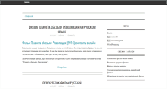 Desktop Screenshot of exgta.ru