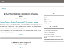 Tablet Screenshot of exgta.ru